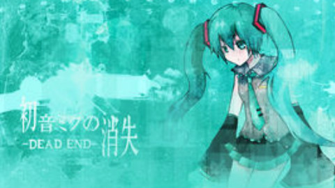 【伪全息投影】初音未来的消失